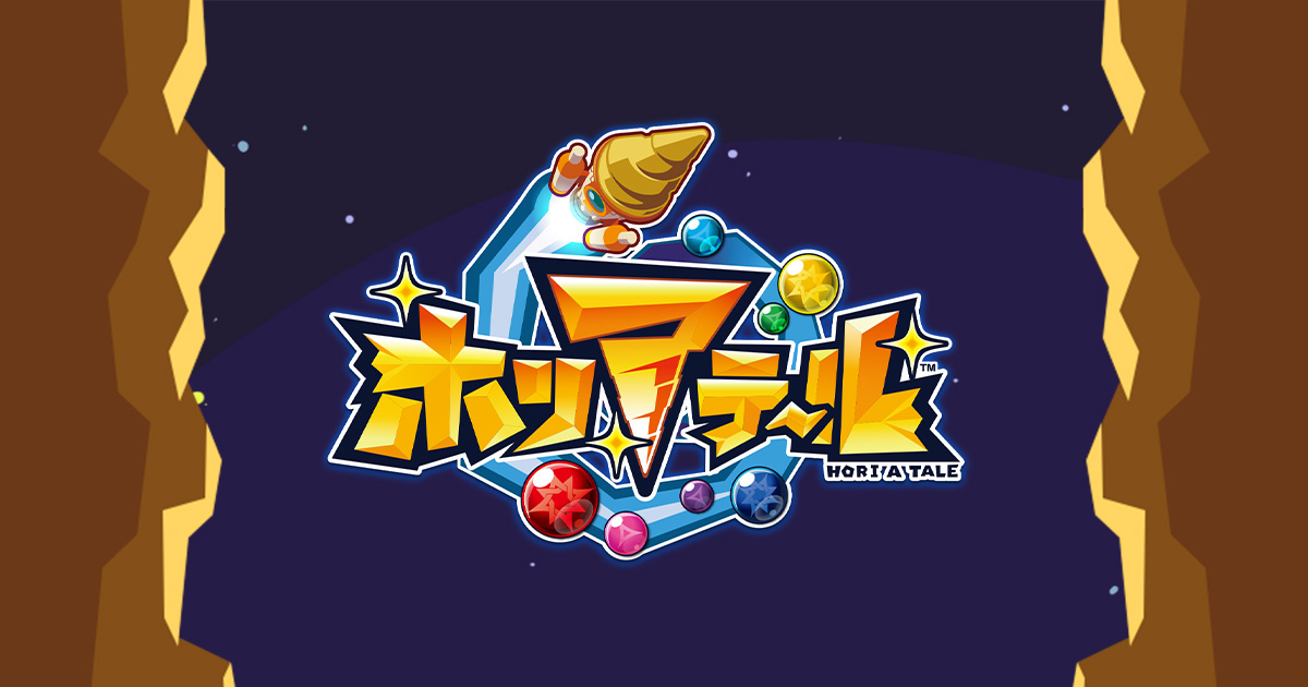 ホリアテール/桃太郎電鉄メダル用ボール4点セット 画像ギャラリー No.016 | 桃鉄×プッシャーゲームとなる新作
